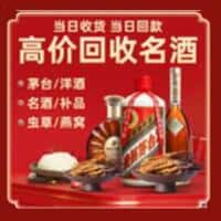 五指诚信烟酒经营部
