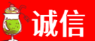 五指诚信烟酒经营部