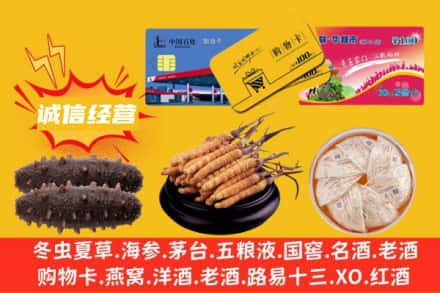 五指回收礼品