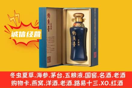 五指附近回收钓鱼台