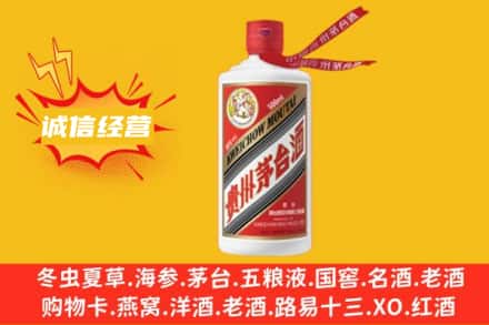 五指求购回收飞天茅台酒