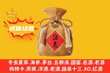 五指附近回收酒鬼酒
