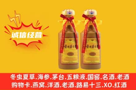 五指求购回收15年茅台酒