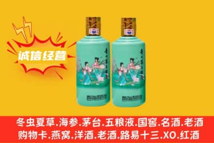 五指求购回收24节气茅台酒