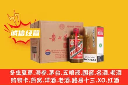 五指回收精品茅台酒