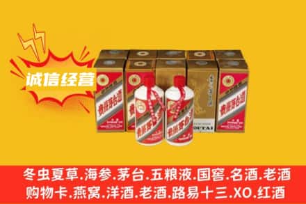 五指求购回收五星茅台酒
