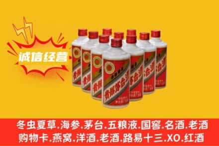 五指回收铁盖茅台酒