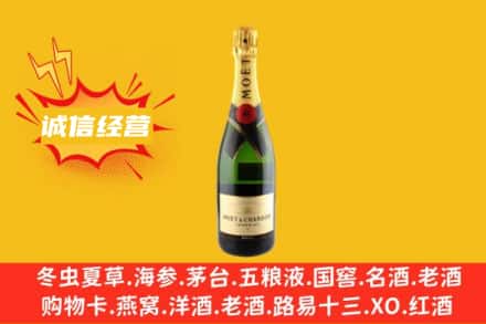 五指回收名仕洋酒