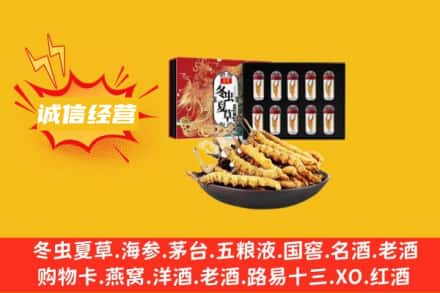 五指上门回收冬虫夏草鉴定方法