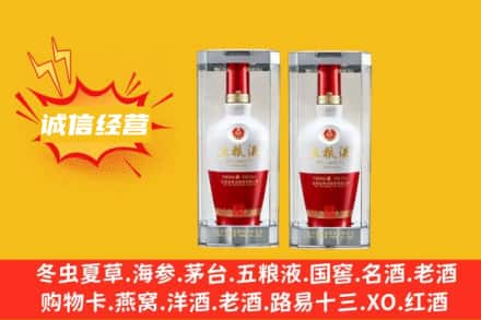 五指上门回收五粮液价格行情